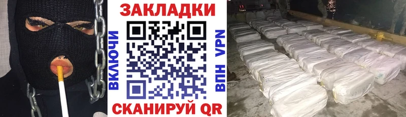 Где найти наркотики Кореновск Cocaine АМФ Гашиш А ПВП