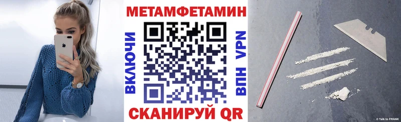 blacksprut маркетплейс  Кореновск  Amphetamine 97% 