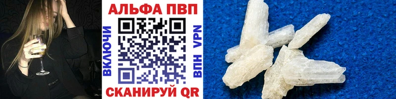 цена наркотик  Кореновск  hydra tor  Alpha-PVP Соль 