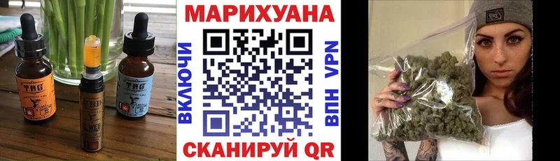 Еда ТГК марихуана  hydra ТОР  Кореновск 