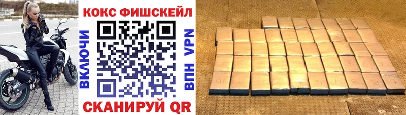КОКАИН VHQ  darknet состав  Кореновск 