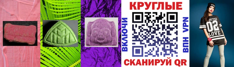 ЭКСТАЗИ TESLA  Кореновск 