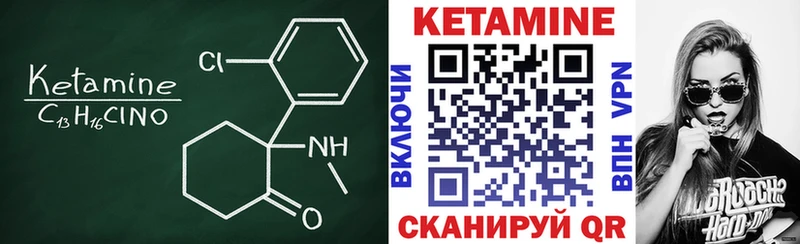 купить наркоту Кореновск КЕТАМИН ketamine