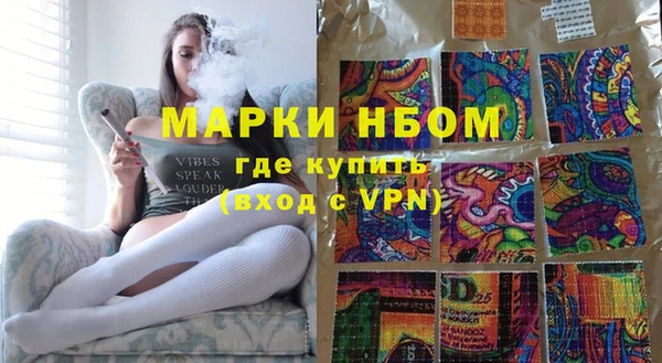 бошки Алзамай