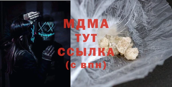 бошки Алзамай