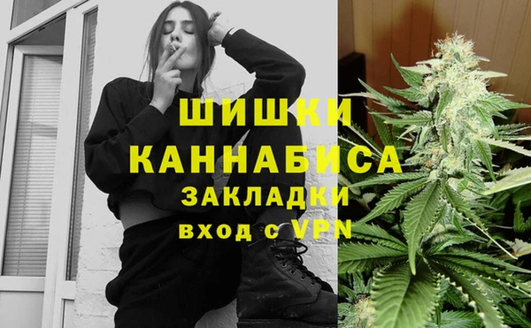 каннабис Алексин