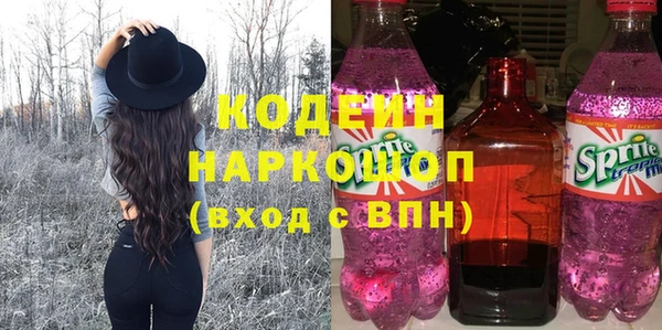 бошки Алзамай