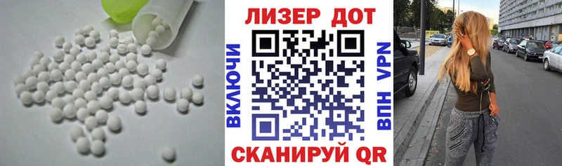 LSD-25 экстази ecstasy  Кореновск 