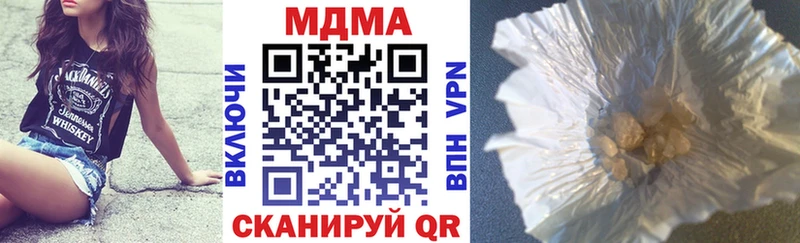 купить закладку  Кореновск  MDMA crystal 
