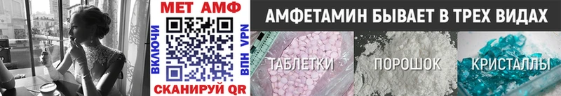 Первитин кристалл  mega как войти  Кореновск 