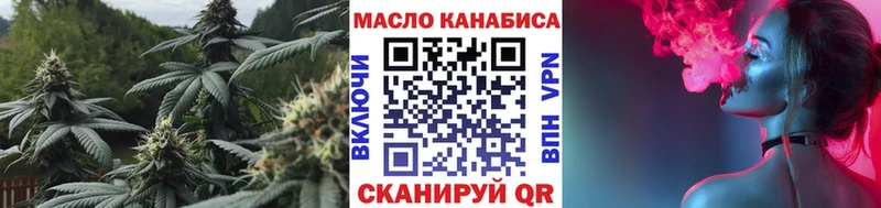 Дистиллят ТГК THC oil  кракен маркетплейс  Кореновск 